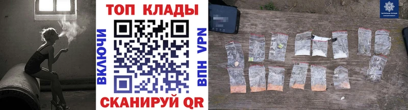 Магазин наркотиков Шагонар СОЛЬ Конопля ГЕРОИН Гашиш Мефедрон