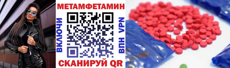 закладки  Шагонар  АМФ 97% 