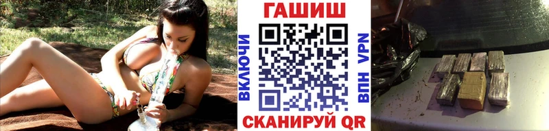 ГАШ ice o lator Шагонар