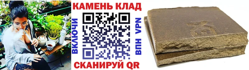 hydra вход  купить наркоту  Шагонар  ГАШ гашик 