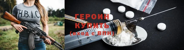 кокаин колумбия Балахна