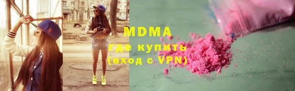 PSILOCYBIN Беломорск