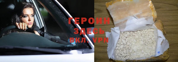 ПСИЛОЦИБИНОВЫЕ ГРИБЫ Нягань