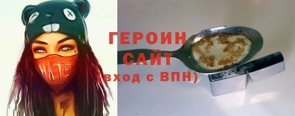 мяу мяу мука Белокуриха