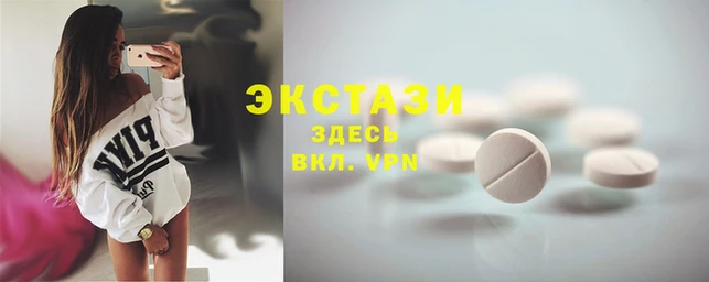 мяу мяу мука Белокуриха