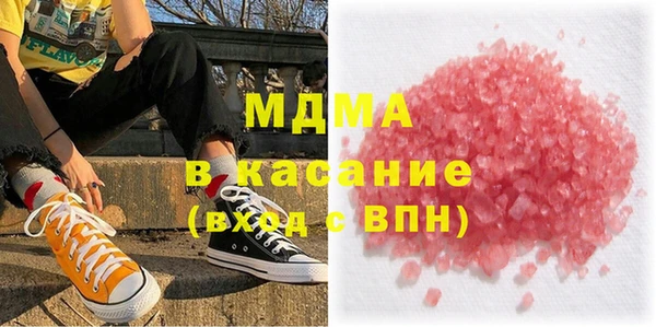 PSILOCYBIN Беломорск