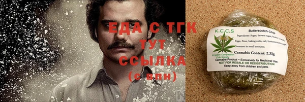 PSILOCYBIN Беломорск