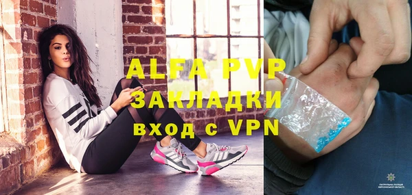 дистиллят марихуана Баксан