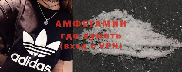 мяу мяу кристалл Няндома
