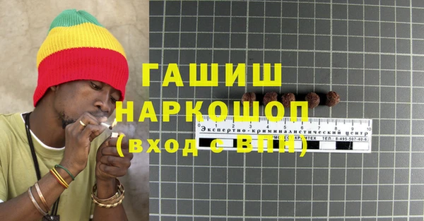мяу мяу мука Белокуриха