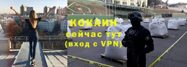 дистиллят марихуана Баксан