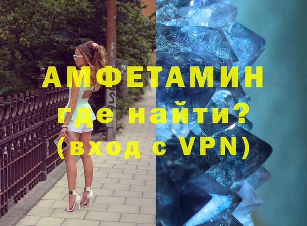 меф VHQ Нязепетровск