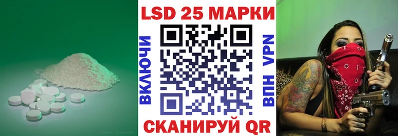 LSD-25 экстази кислота  Шагонар 