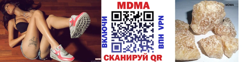 MDMA молли  продажа наркотиков  Шагонар 
