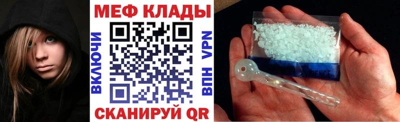 Мефедрон 4 MMC Шагонар