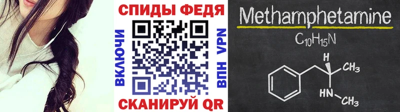 Метамфетамин Methamphetamine  Шагонар 