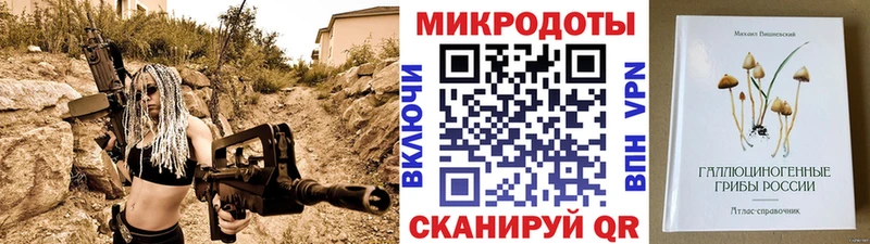 OMG сайт  наркошоп  Шагонар  Галлюциногенные грибы ЛСД 