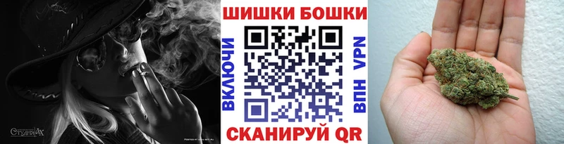 Бошки Шишки AK-47  Шагонар 